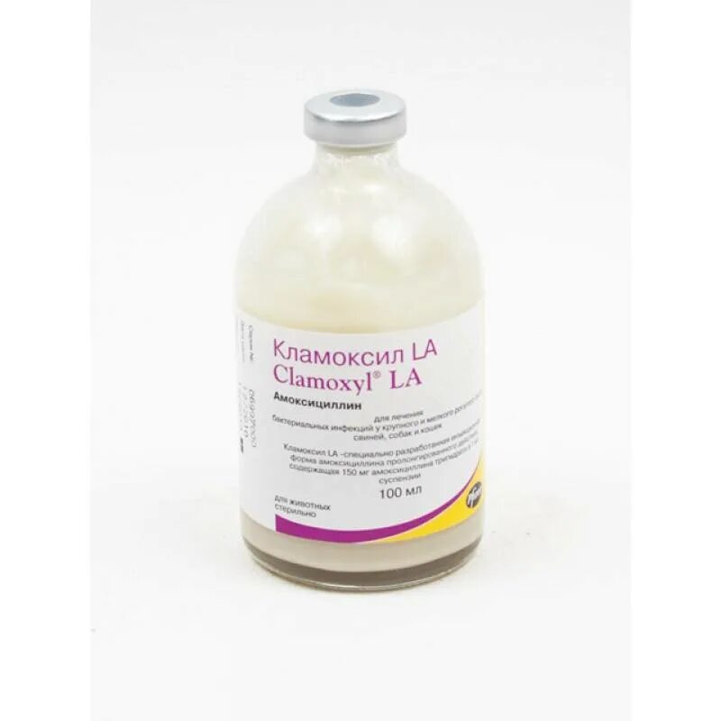 Антибиотик для собак широкого спектра. Сульф-120 для собак, 6 табл. Сульф 120. Кламоксил антибиотик. Амоксициллин 15% 10 мл invesa.