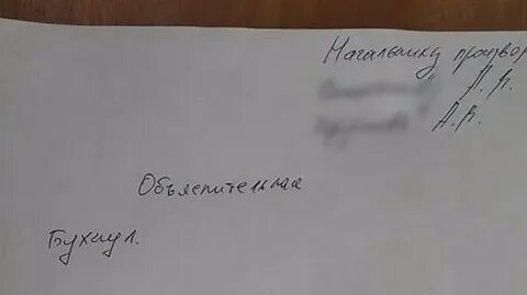 Худшее объяснение