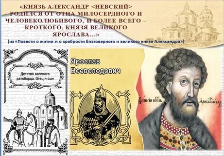 Первый владимирский князь получивший ярлык