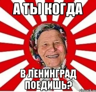 Как правильно пишется поедешь или поедишь