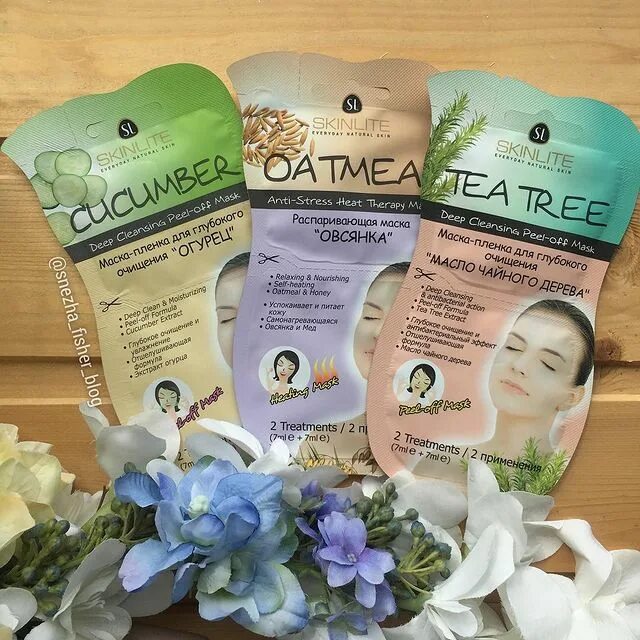 Маска марка какой. Маска марка какой. Марки советские маски. Марки советские маски. Маска-пленка для лица.