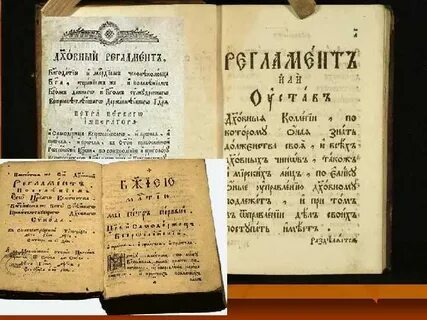 Законодательный акт петра
