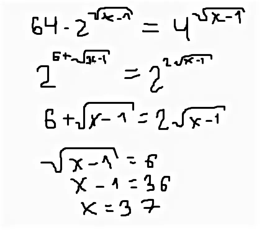 Корень 4x 8 5. Корень(х+4) - корень(х+1) = корень (2х+1). Под корнем х+1=2-х. 64 Под корнем =2. Корень из x=4.