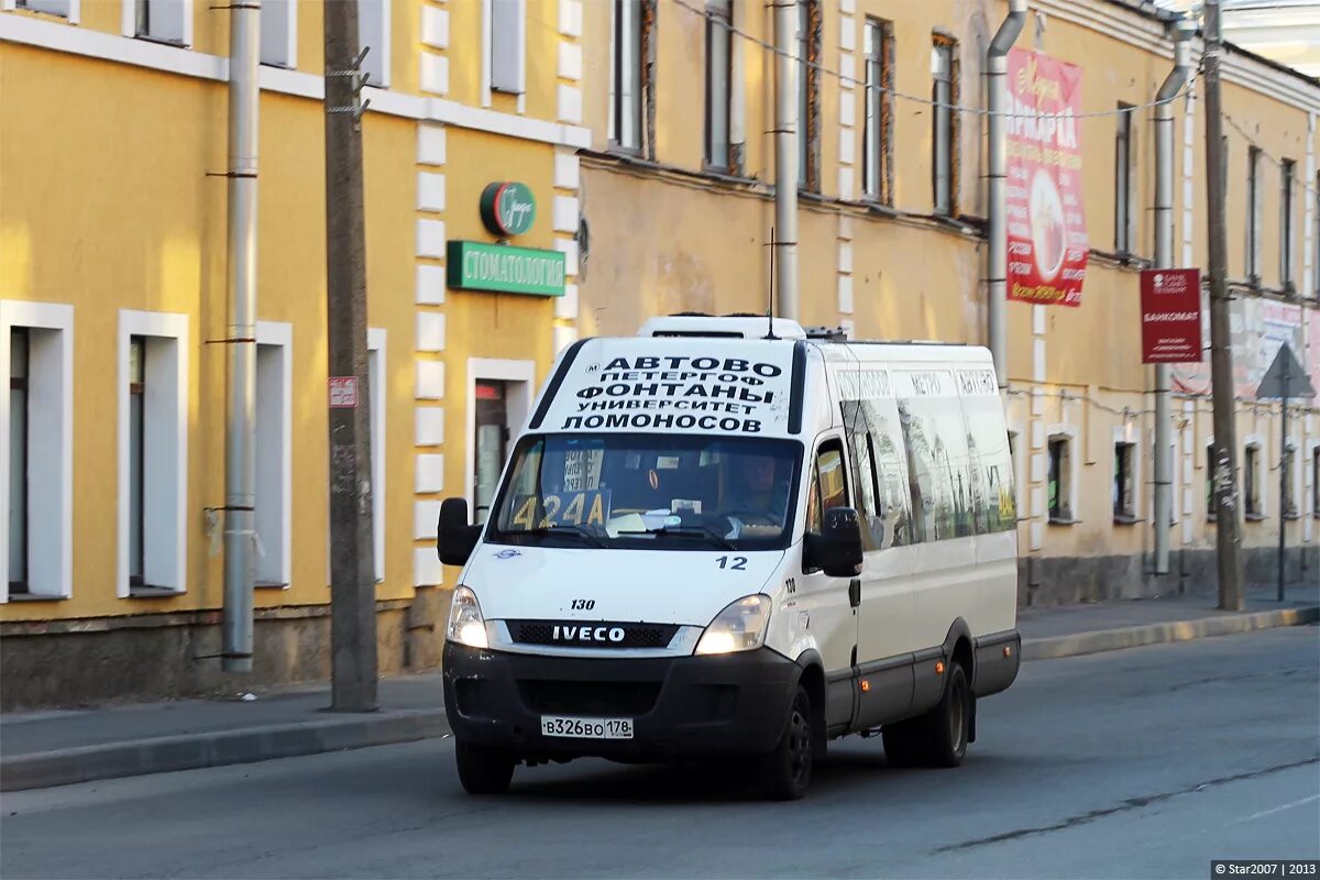 Автобусы спб рыбацкое. Нижегородец-2227uu Iveco Daily. Микроавтобус Iveco 2227uu. Маршрутка. Маршрутка Петербург.