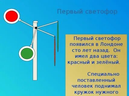 Иметь впервые
