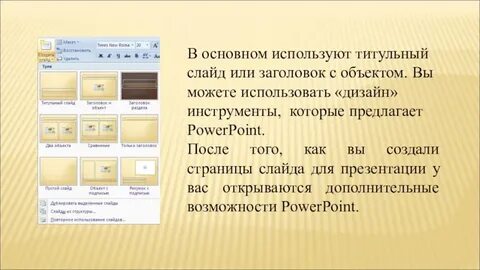 Заголовок объекта