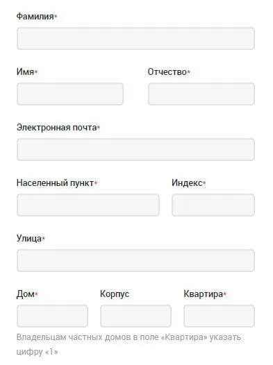 Активировать карту милы. Анкета для бонусной карты. Анкета для дисконтных карт. Анкета для оформления скидочной карты. Бланки анкет для бонусной карты.