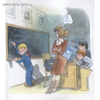 Урок жизни сюжет