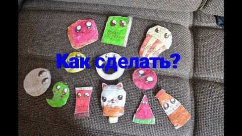 Как легко сделать сквиши из бумаги