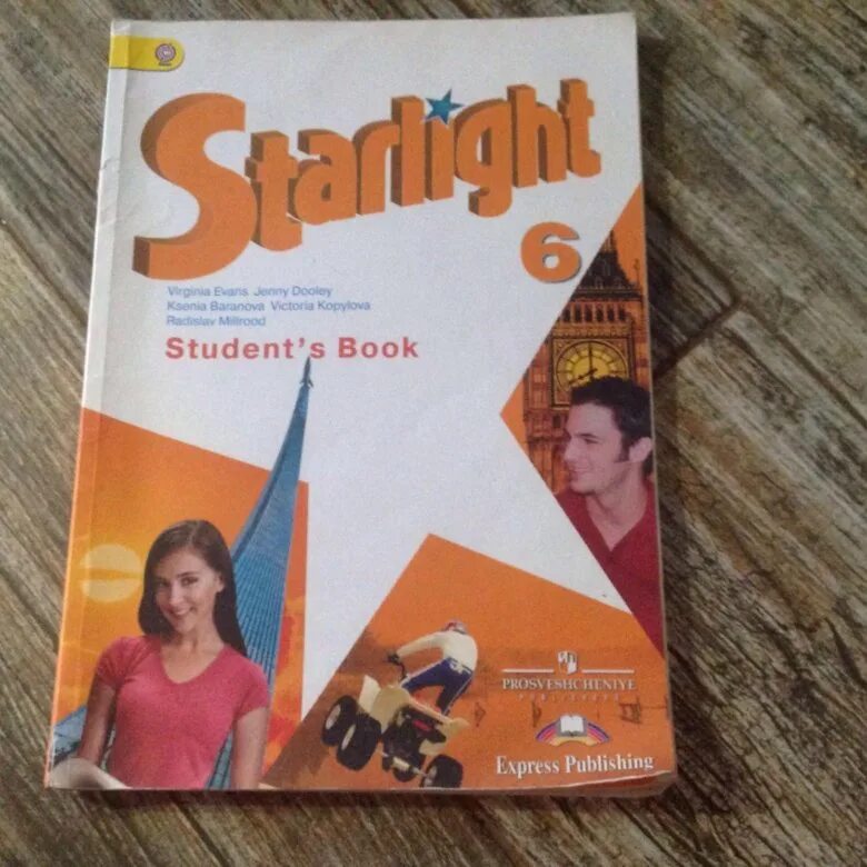 Английский 7 starlight student s book. Старлайт английский. Старлайт УМК 6 класс. Английский Starlight 6. Старлайт 6 класс учебник.