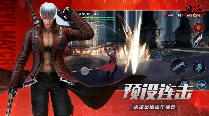 Devil may cry peak of combat code. Devil may cry: peak of combat. devil may cry девушка с капюшоном. devil may cry peak of combat nero. devil may cry peak of combat ios.