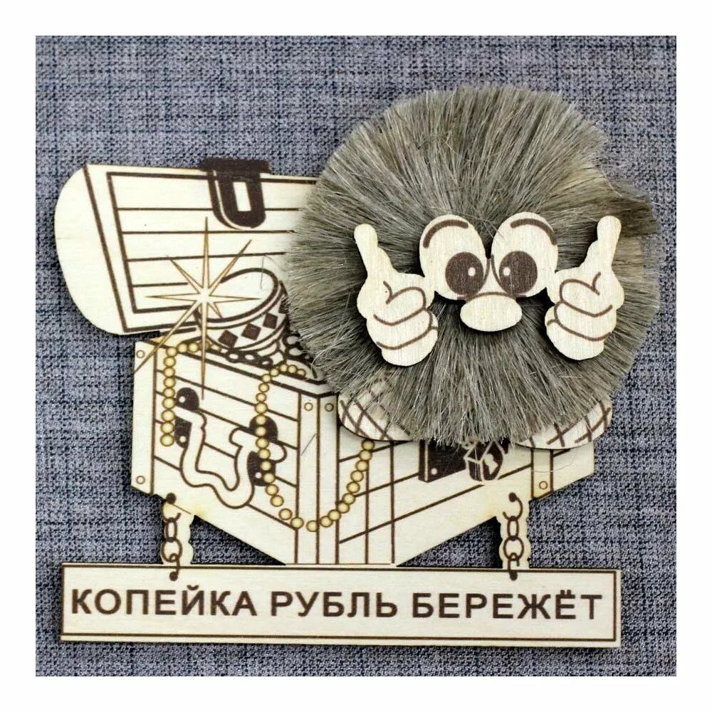 Копейка рубль бережет фото Копейка рубль бережет. В чем секрет Личный бюджет. Просто о сложном. Дзен