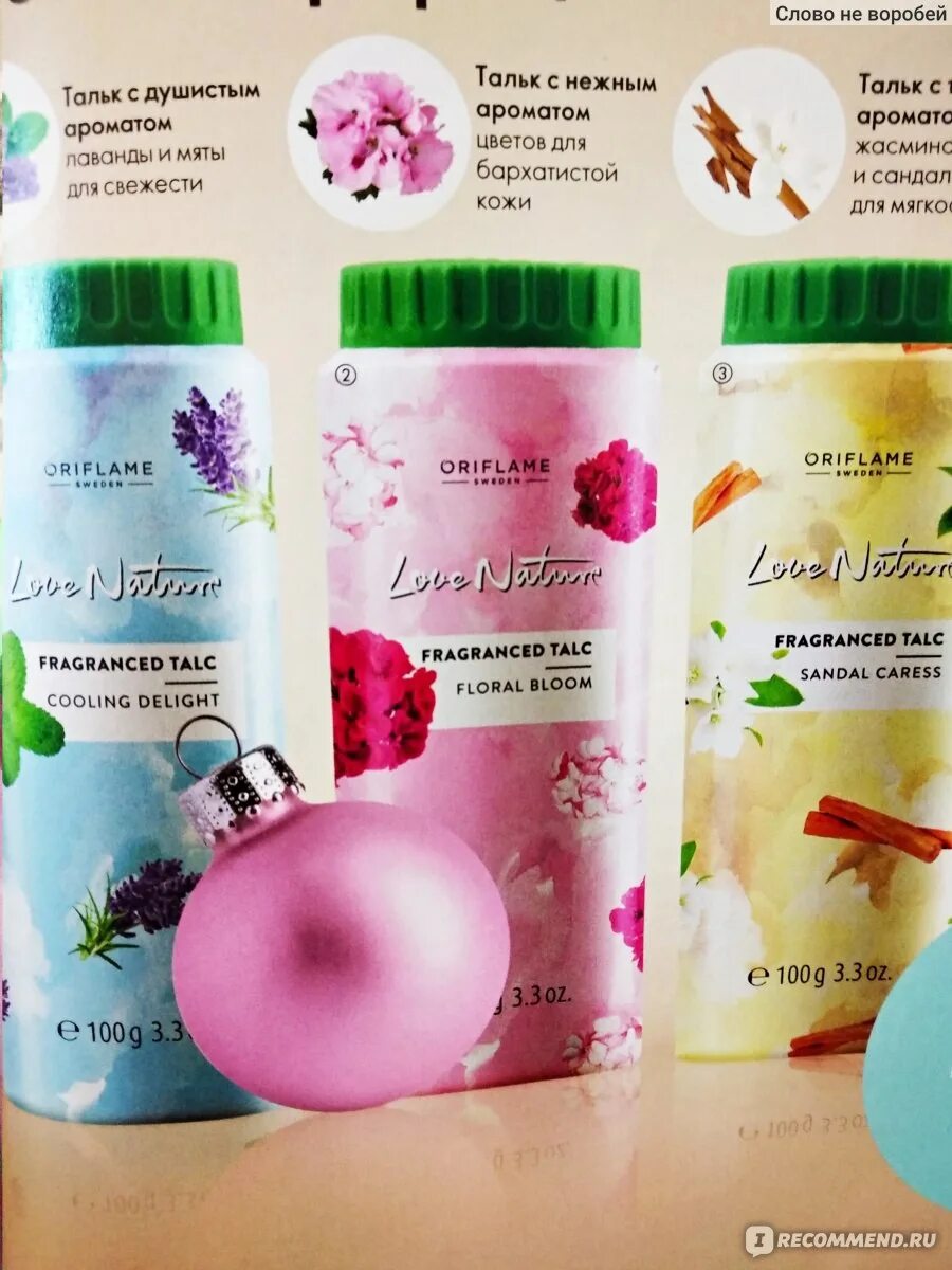 Тальк для чего. Oriflame тальк для тела. ароматизированный тальк для тела орифлейм. присыпка тальк орифлейм. 35553 тальк oriflame.