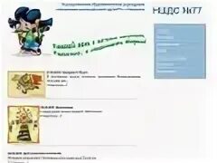 Ншдс 1 ухта. Ншдс 1 ухта
