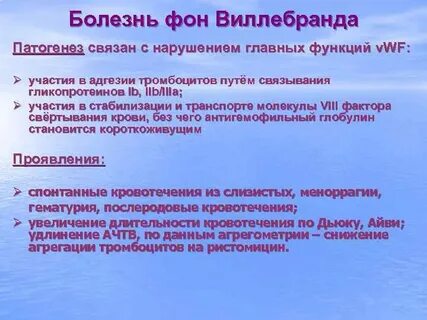 Заболевание 35