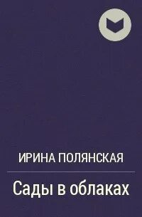 Еще один шанс аудиокнига слушать