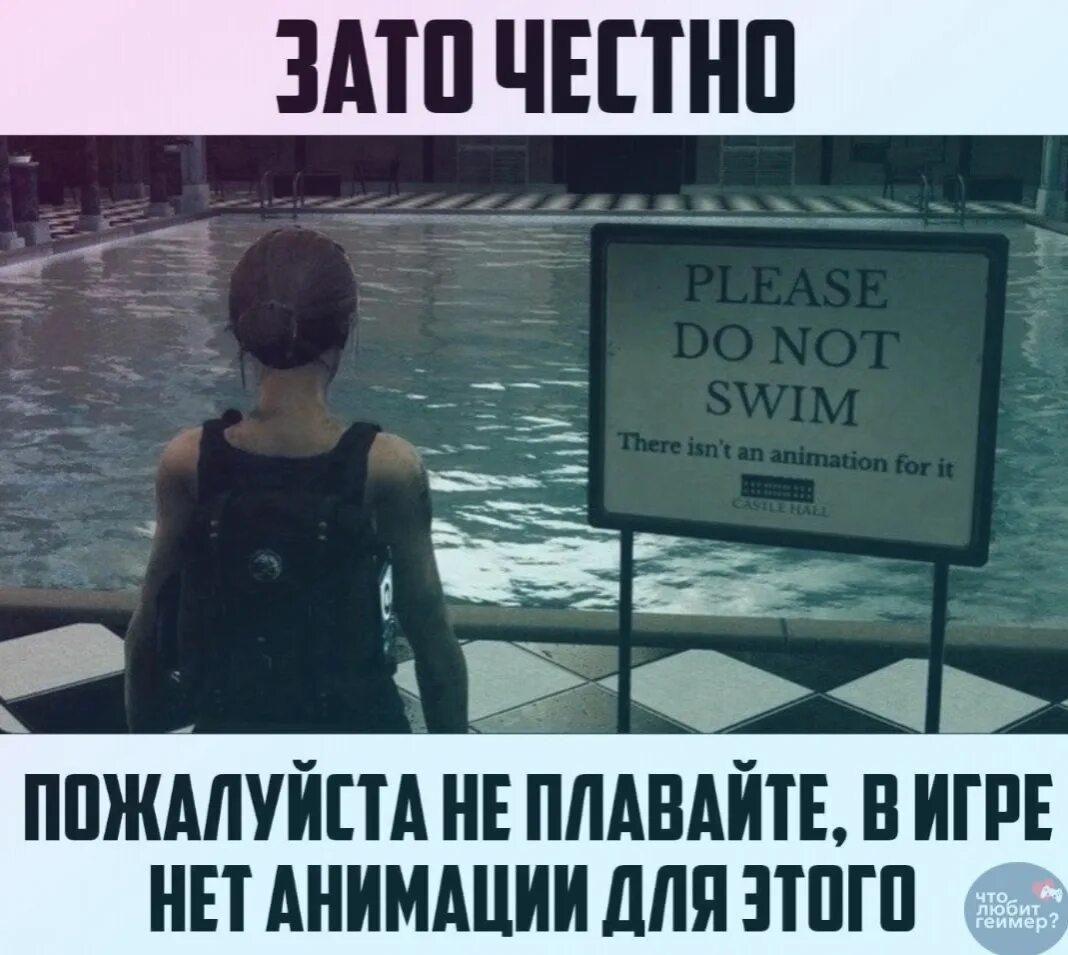 It is not swim. It is not swim
