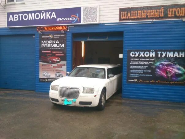 автомойка труба. работа автомойщик брянск. автомойка ягуар брянск флотская владелец. брянск улица рославльская 1. автомойщик.