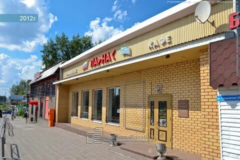 Стахановская 42а пермь