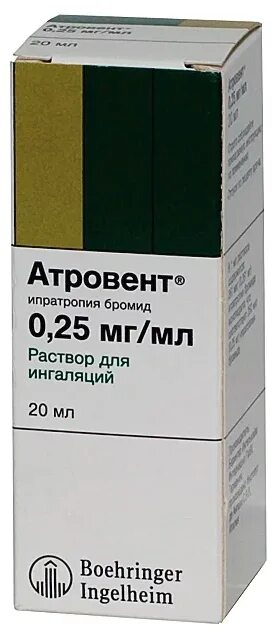 Атровент для ингаляций дозировка. Атровент 0,25мг 20мл р-р для ингаляций хх хх170а. ипратропия бромид 20 мг. ипратропия бромид атровент. атровент (фл. 250мкг1мл 20мл).