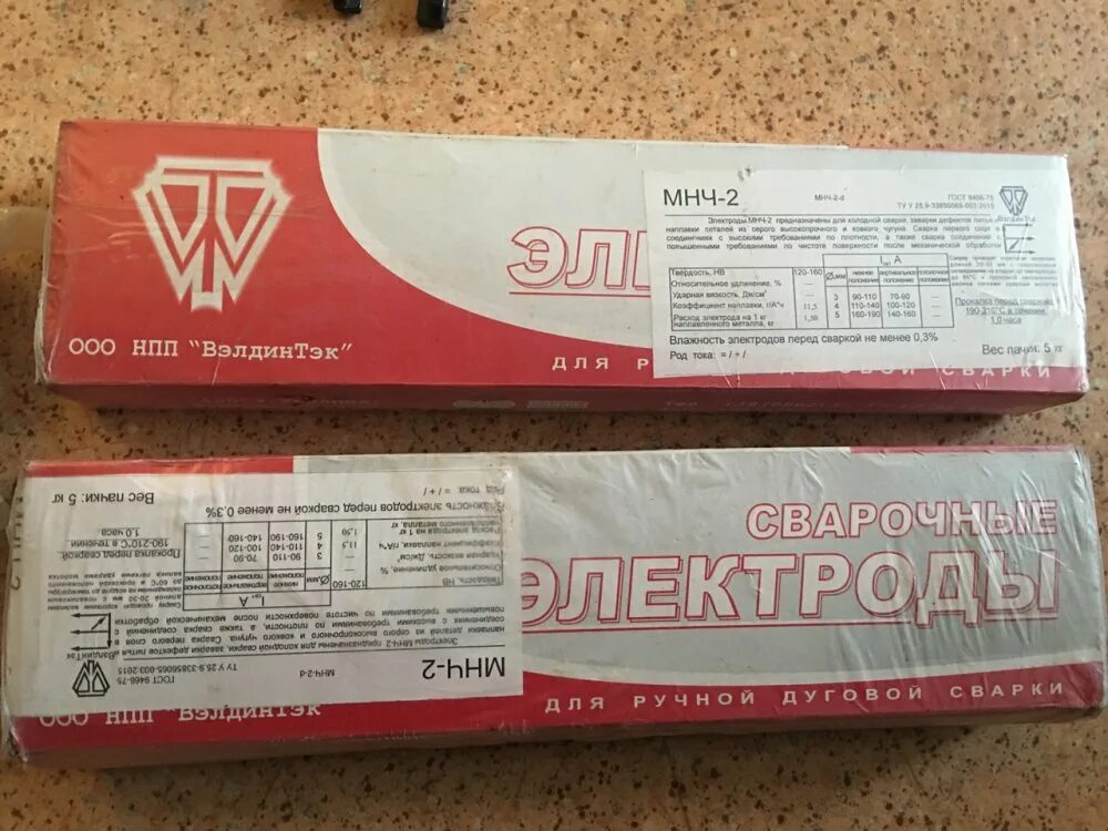 0 электроды. Мнч 2. Мнч 2. Спецэлектрод. Мнч 2.