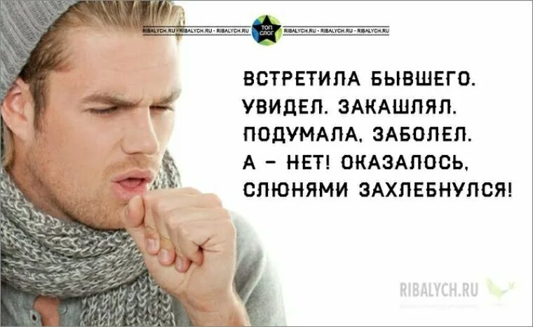 За кого болеешь. Цитаты про боль. Ни дать ни взять. Леонард я заболел шелдон. Подумаешь болеешь.