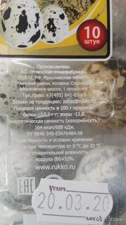 Срок хранения сырых перепелиных яиц