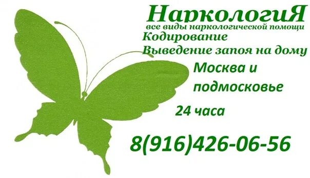 Круглосуточная наркологическая помощь котлас