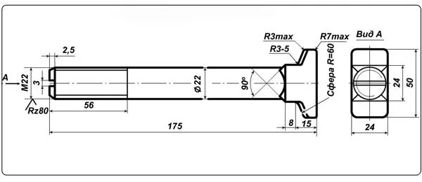 Х 22 размер