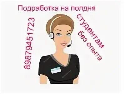 Вакансии Тольятти. Подработка Тольятти Автозаводский район для женщин. Подработка в Тольятти. Работа в Тольятти Автозаводский район для женщин.