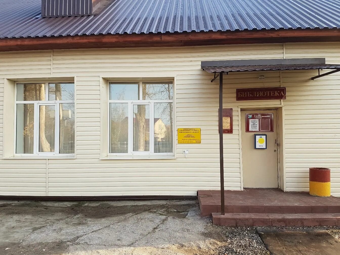 Село 102. Кырен кафе баянгол. Село 102. Трактир на яхроме. Село 102.