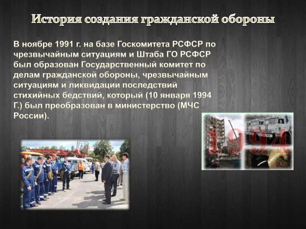 Информация го