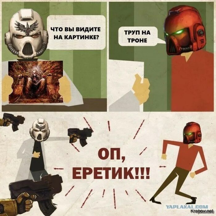 Я вижу вы не готовы