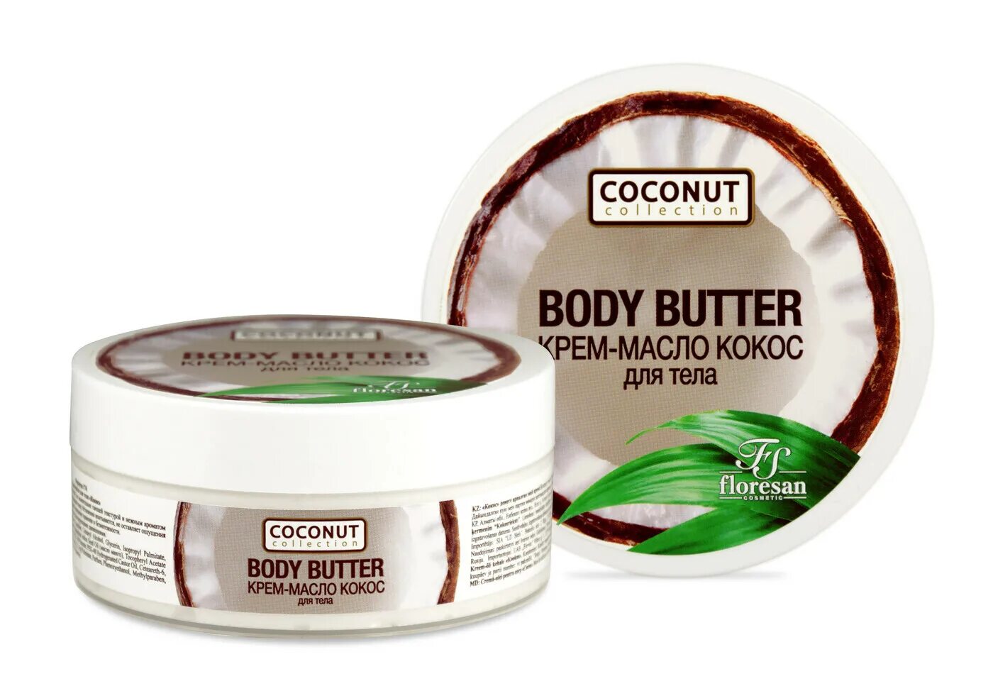 Крем кокосовый невская косметика. Кокосовое масло для тела. Кокосовый крем. Кокосовый крем. Кокосовый крем.