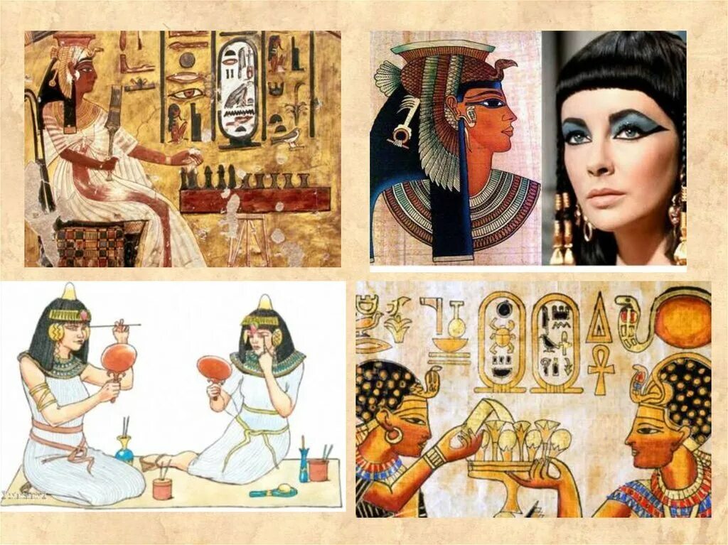 Древний Египет Клеопатра косметика. Уходовая косметика древнего Египта. Косметика древних египтянок. Древние египтяне косметика. Времен также была использована