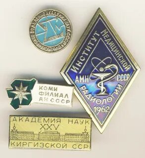 Западно сибирское отделение