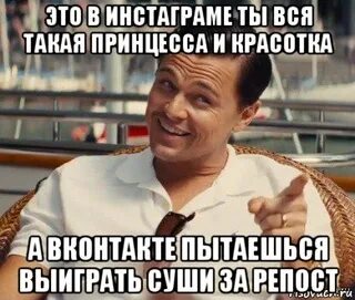 Почему мил