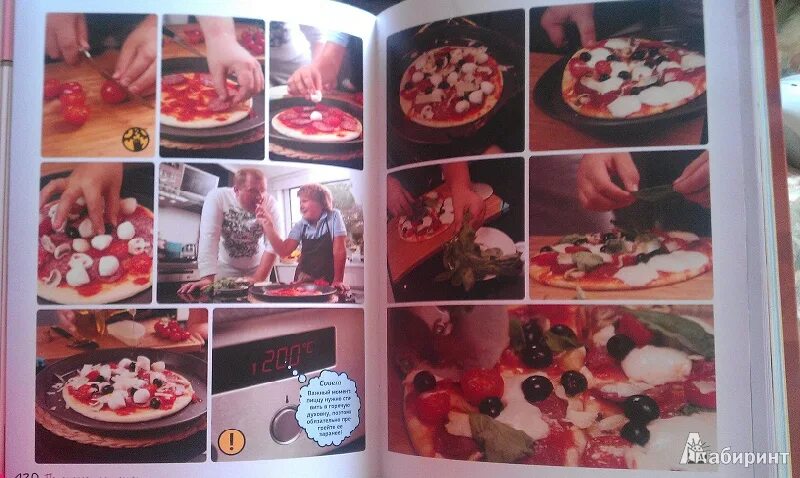 Ивлев книги по кулинарии. Константин ивлев рецепты книга. Книга константина ивлева готовим на раз два. Готовим на раз два три. Конина рецепты.