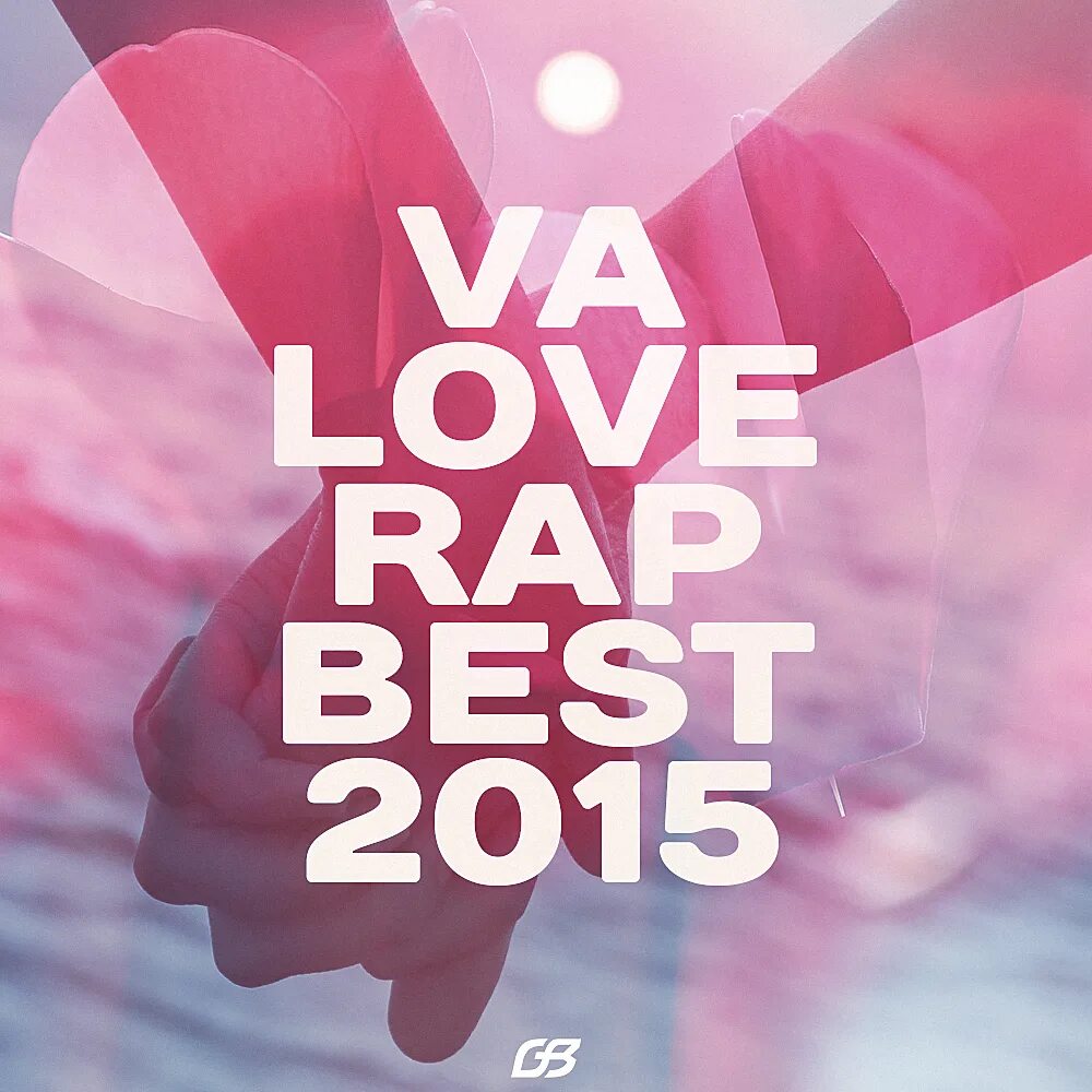 Рэп про любовь. Рэп про любовь. Любовь в воздухе. I love rap e. Любовь.