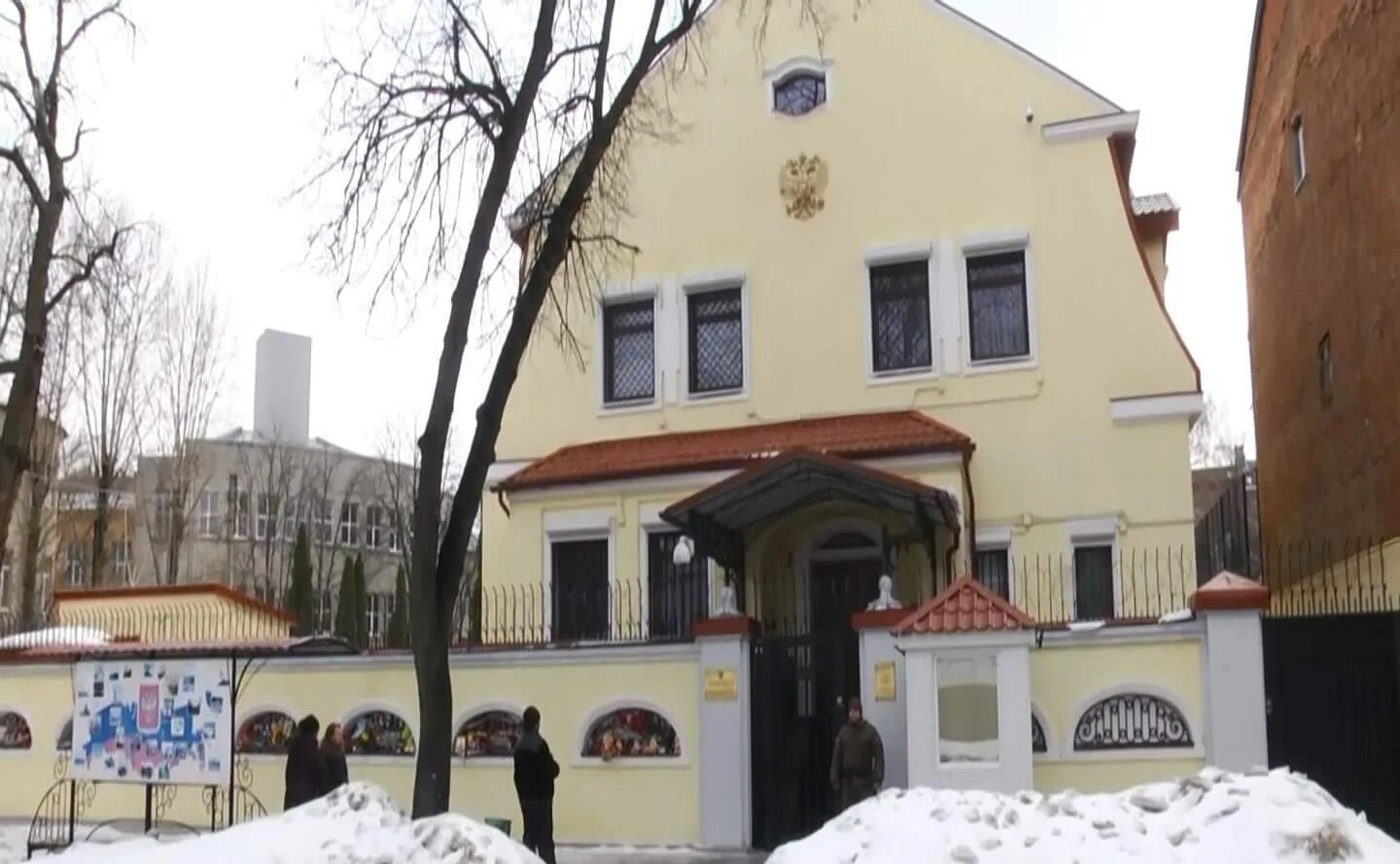 консульство в харькове. консульство в харькове. генеральное консульство россии в г. консульство в харькове. посольство рф харькове.