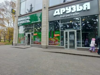Друзья просп металлургов 16 отзывы