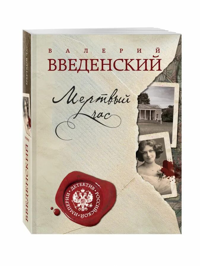 Свечин по порядку. Свечин по порядку. Свечин по порядку. Свечин по порядку. Книги свечина по порядку.
