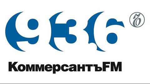 Радио коммерсант фм
