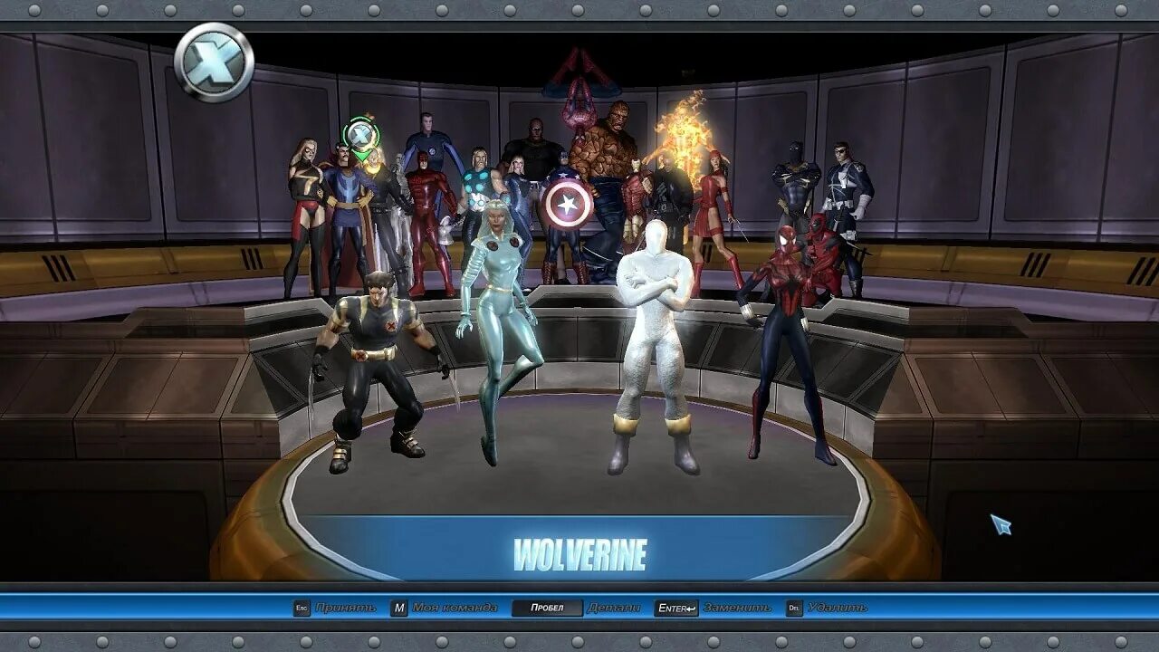 Ultimate 2 pc. Игра marvel ultimate alliance 1. игра марвел ultimate alliance. марвел ультиматум альянс 2. персонажи марвел ультиматум альянс 2.