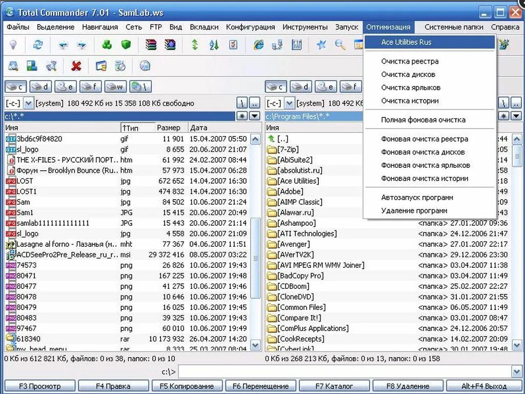 Программа файл менеджер. Файловые менеджеры тотел командер. Файловый менеджер Windows Commander. Тотал коммандер 3.1. Total Commander 7.50.