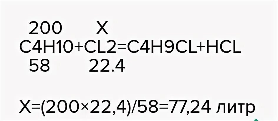 бутан c2h4o2. диастереомеры c5h10. C4h10 t кат. C6h10br. C4h10o структурная формула.