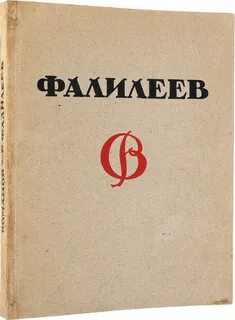 Альбом н