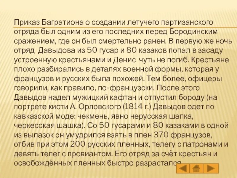 Указы при петре 1. Приказ 1839. Приказ 1839. Денежная реформа канкрина. — финансовая реформа.