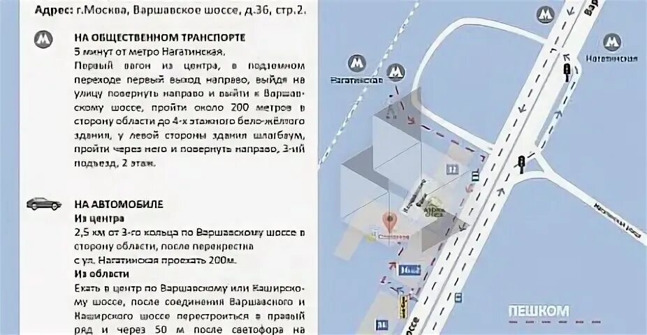 Москва ул стахановская 6 стр 6
