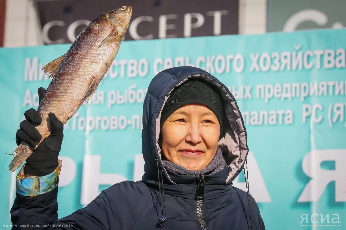 Рыба в якутске. Якутская рыба. Рыбы якутии. Рыба чир якутия. Ярмарка рыба якутии.